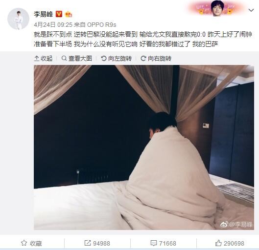 媒体指出，拜仁主帅图赫尔希望在冬窗签下一名后卫，而富安健洋被认为是拜仁考虑的目标之一，但阿森纳希望留下这位25岁的日本球员。